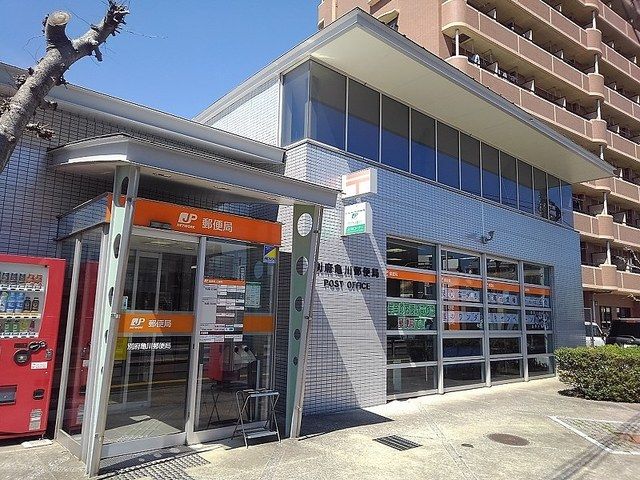 郵便局　別府亀川郵便局（郵便局）まで1100m