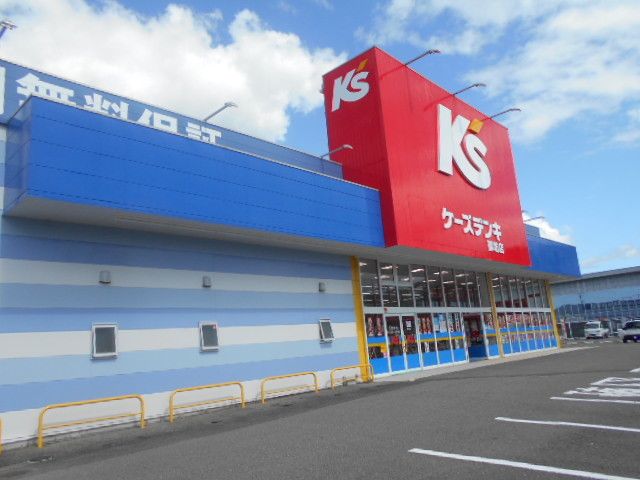 その他　ケーズデンキ御坊店様（その他）まで1900m