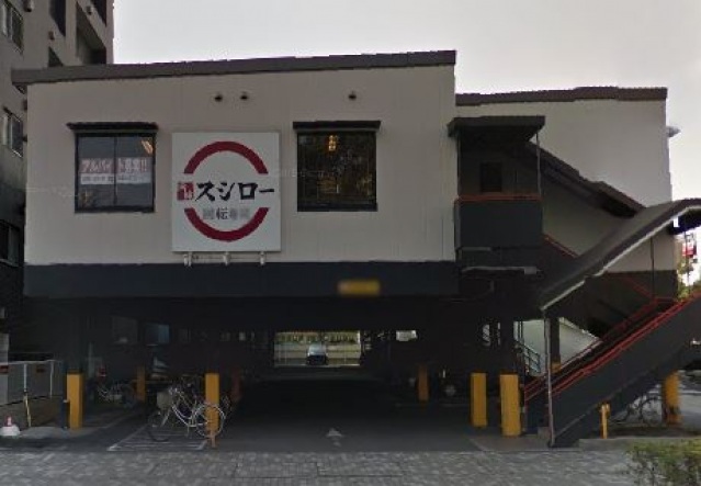 飲食店　スシロー川崎第一京浜店（飲食店）まで51m