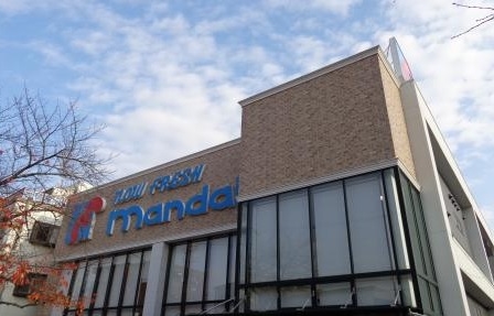 スーパー　万代花園店（スーパー）まで287m