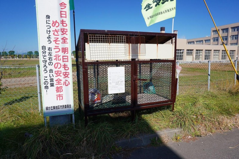 その他共有部分　共用部２