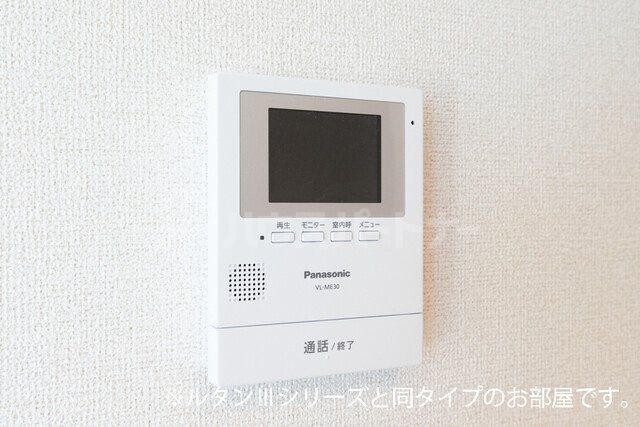 その他設備　※同施工会社参考写真