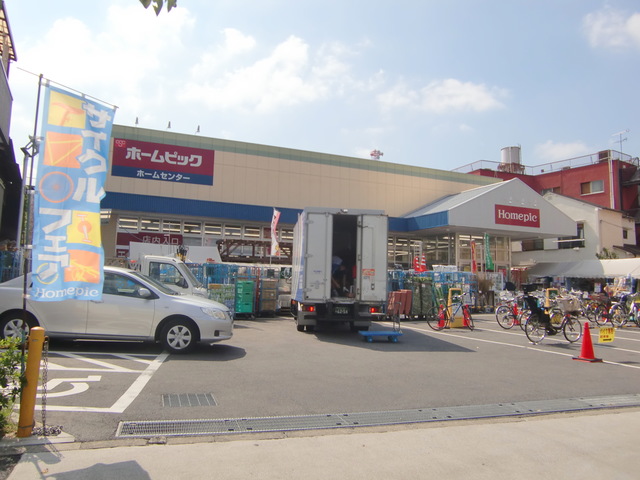 その他　OlympicおうちDEPO（その他）まで223m