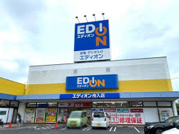ホームセンター　エディオン舟入店（ホームセンター）まで610m