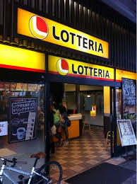 その他　ロッテリア ショップ南海住吉店（その他）まで1060m