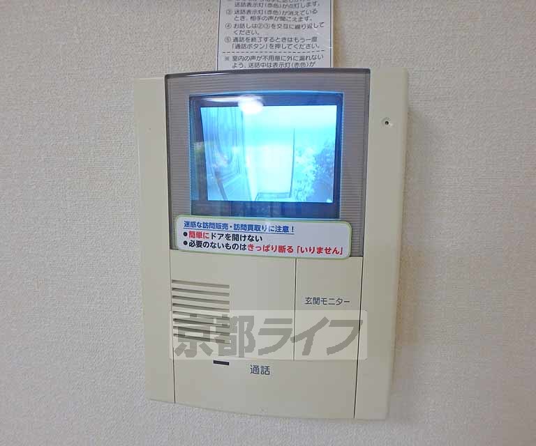 セキュリティ　来客確認が出来ます。