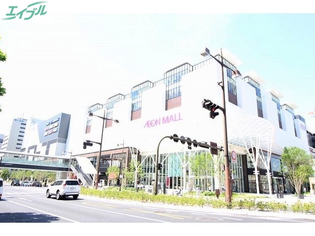 ショッピングセンター　イオンモール岡山（ショッピングセンター）まで1379m