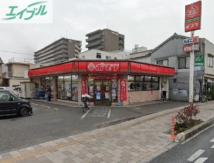 コンビニ　ポプラ岡山岡工前店（コンビニ）まで181m