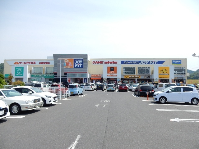 その他　フレスポ高屋（その他）まで641m