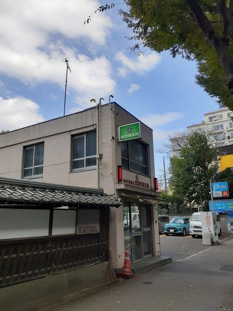 警察署・交番　宗源寺前交番（警察署・交番）まで450m