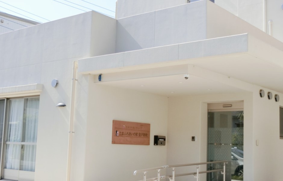 病院　たまふれあいの家 登戸新町（病院）まで375m