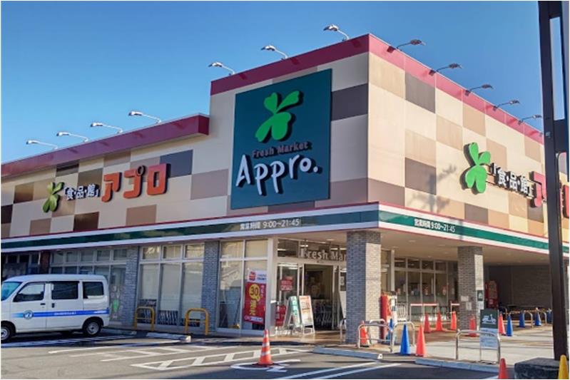スーパー　食品館アプロ 高安店（スーパー）まで789m
