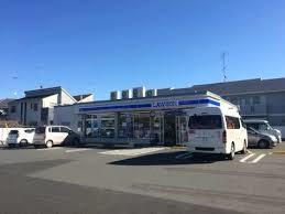 その他　ローソン相模原相原店（その他）まで161m