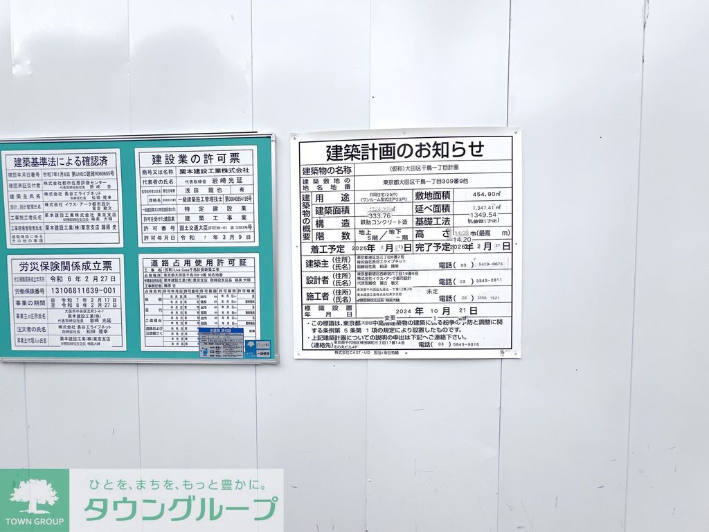 ロビー　間取図