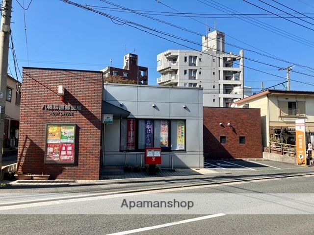 郵便局　八幡萩原郵便局（郵便局）まで357m
