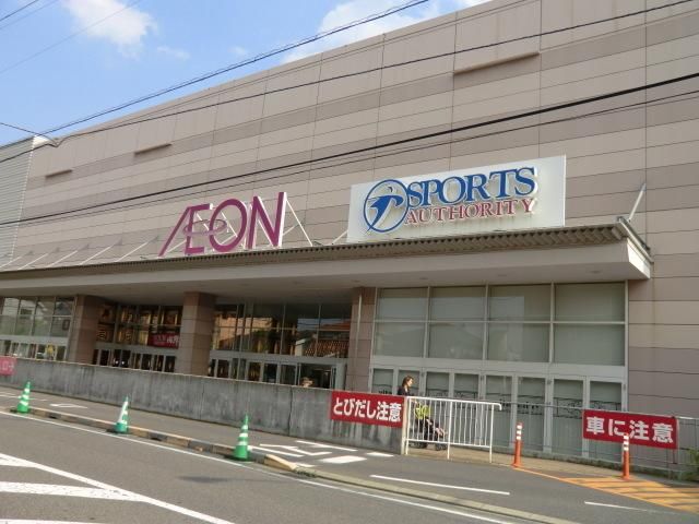 スーパー　イオン（スーパー）まで800m