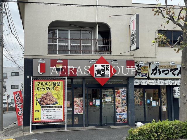 飲食店　小僧寿し 鹿骨店（飲食店）まで278m