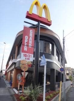 飲食店　マクドナルド １号線池上店（飲食店）まで628m