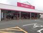 その他　ダイソー福岡次郎丸店（その他）まで350m