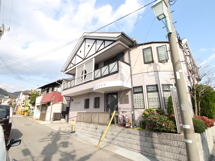 病院　いとう内科（病院）まで180m