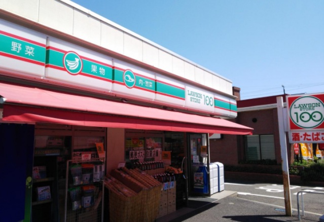 コンビニ　ローソンストア100尻手駅前店（コンビニ）まで392m