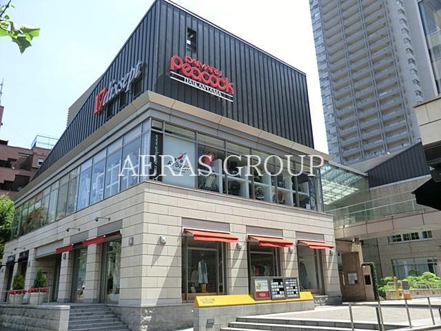 スーパー　ピーコックストア代官山店（スーパー）まで459m