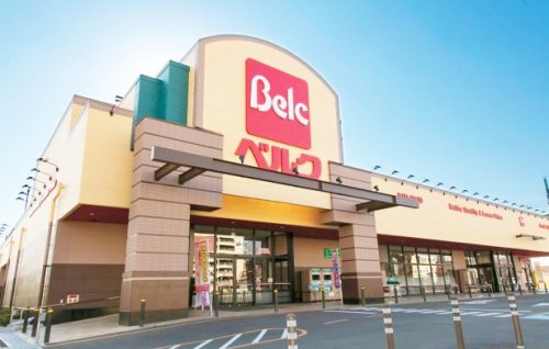 スーパー　ベルク川越小仙波店（スーパー）まで642m