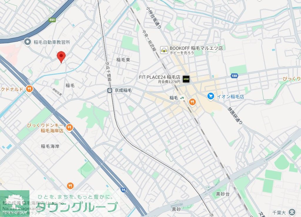 その他　お問合せはタウンハウジングまで！※現地待合わせ相談可能