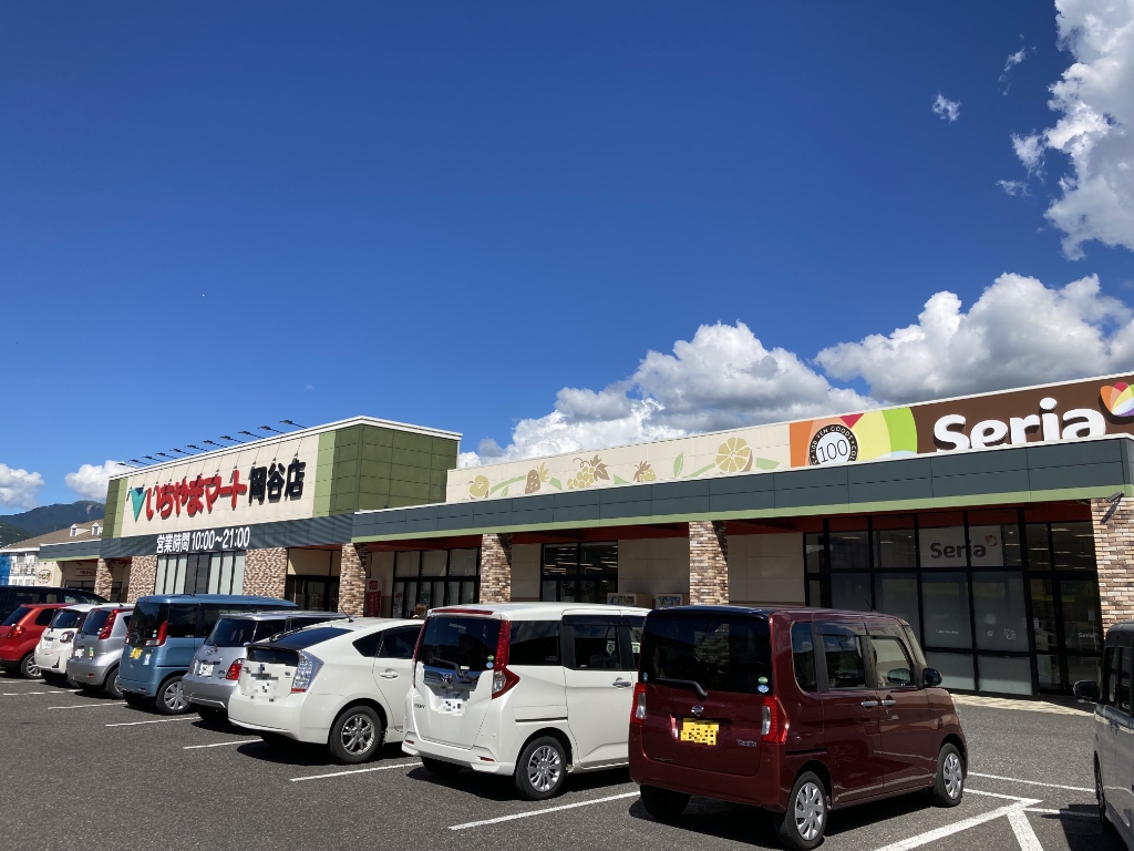 スーパー　いちやまマート 岡谷店（スーパー）まで843m