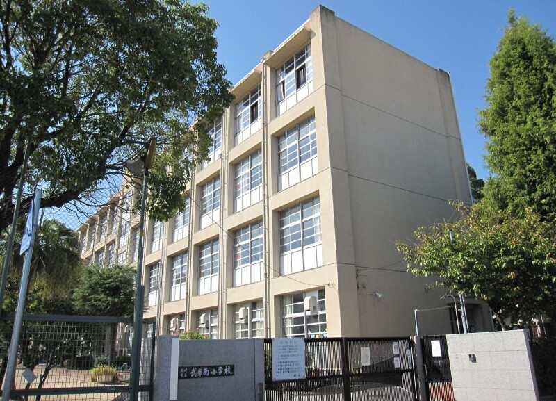 小学校　尼崎市立武庫南小学校（小学校）まで507m