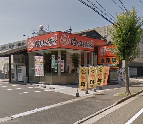その他　はなまるうどん吉野家倉敷児島店（その他）まで322m