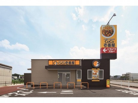 その他　CoCo壱番屋倉敷児島店（その他）まで372m