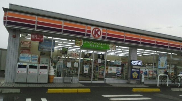 コンビニ　サークルｋさん（コンビニ）まで520m