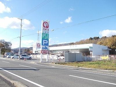 ホームセンター　コメリ上板店様（ホームセンター）まで450m