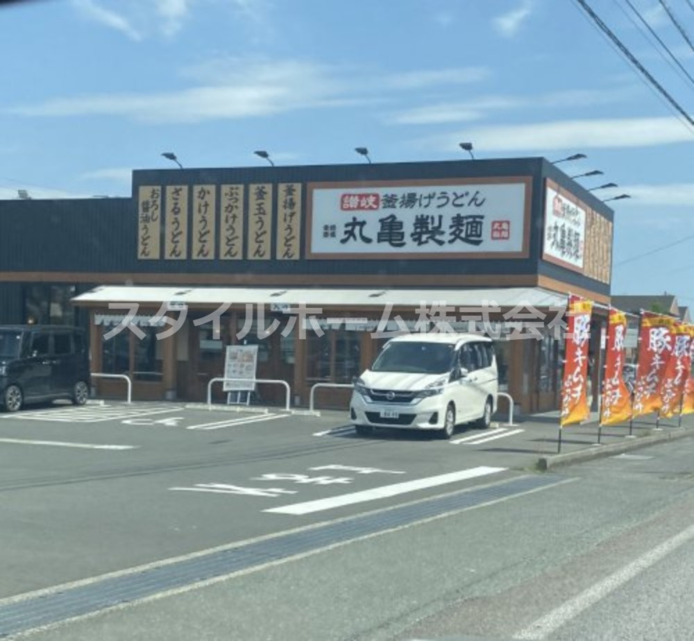 飲食店　丸亀製麺１号線豊川（飲食店）まで891m