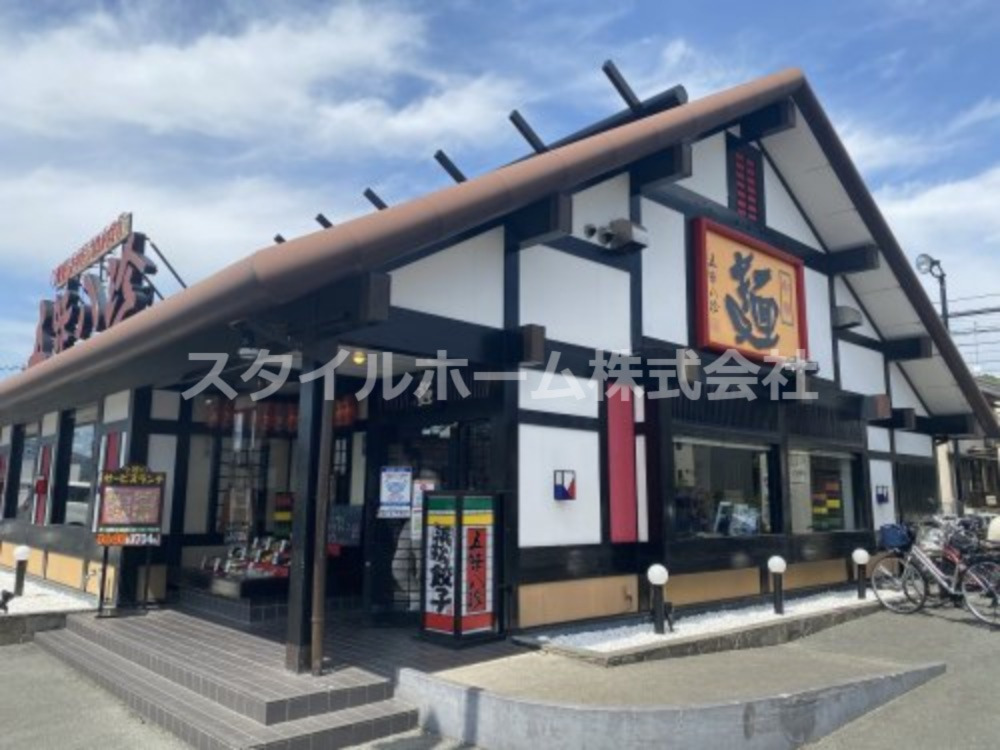 飲食店　五味八珍御油店（飲食店）まで713m