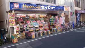 ドラックストア　くすりセイジョー 祐天寺一番店（ドラッグストア）まで112m