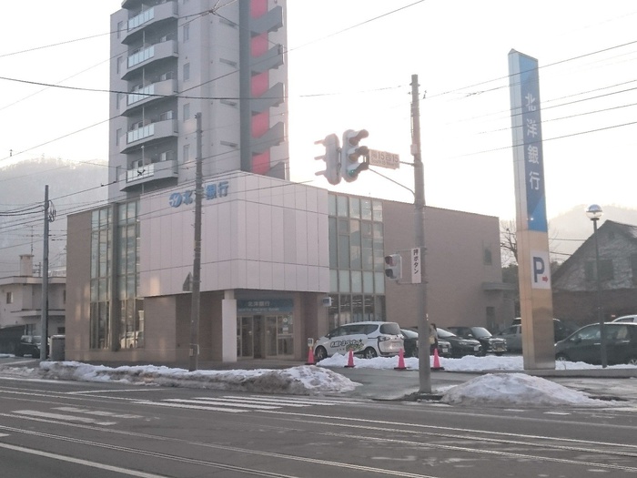 銀行　北洋銀行 西線支店（銀行）まで850m