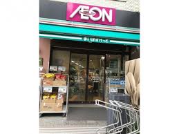 スーパー　まいばすけっと志村1丁目店（スーパー）まで88m