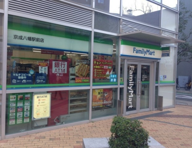 コンビニ　ファミリーマート 京成八幡駅前店（コンビニ）まで127m