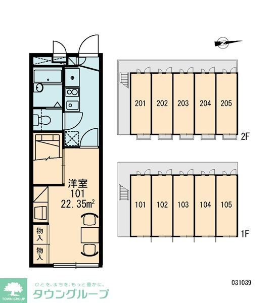 エントランス　★お問い合わせはタウンハウジング府中店まで★