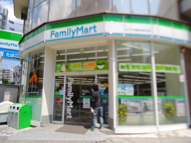 コンビニ　ファミリーマート（コンビニ）まで205m