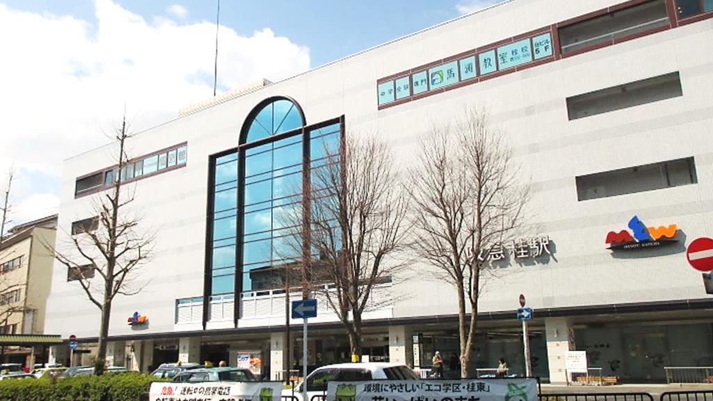 ショッピングセンター　ミュー阪急桂（ショッピングセンター）まで264m