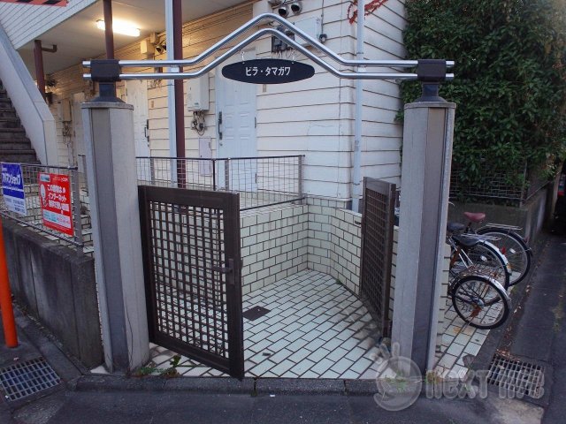 エントランス　ビラ多摩川