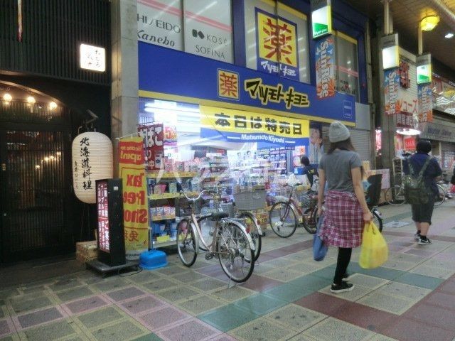 ドラックストア　マツモトキヨシ 蒲田駅西口店（ドラッグストア）まで312m