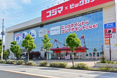 その他　コジマ×ビックカメラ 梶ヶ谷店（その他）まで152m