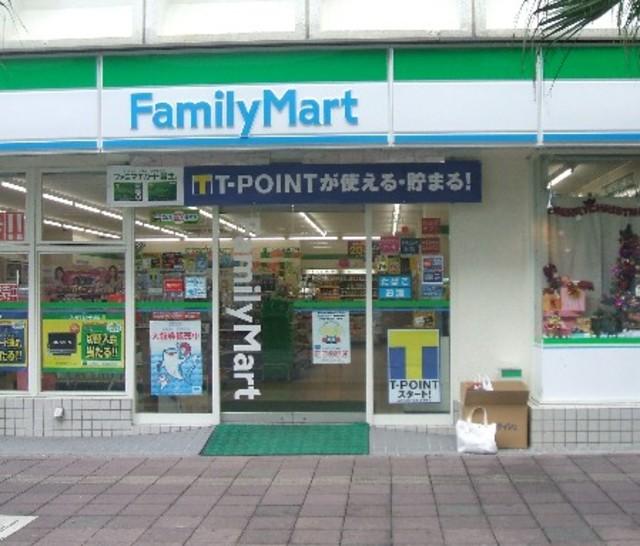 コンビニ　ファミリーマートかねひろ梶ケ谷店（コンビニ）まで157m