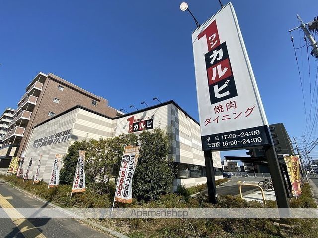 その他　焼肉ワンカルビ九大学研都市前店（その他）まで125m