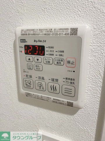 その他設備　設備