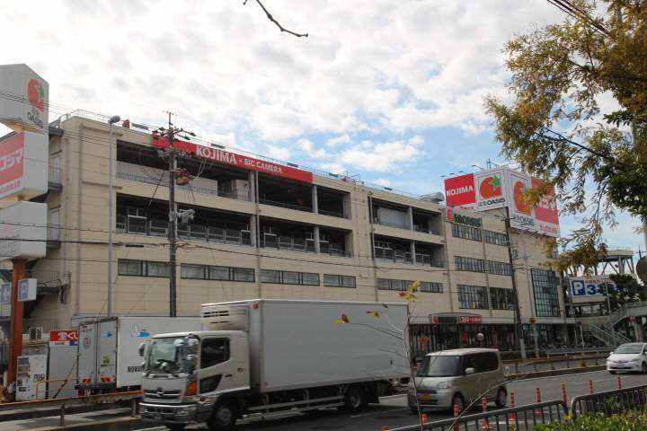 スーパー　阪急オアシス（スーパー）まで1100m